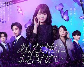 你想沦陷于我第04集