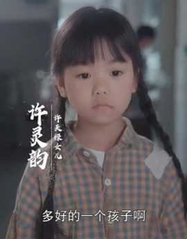 十年明月照我还全集(大结局)